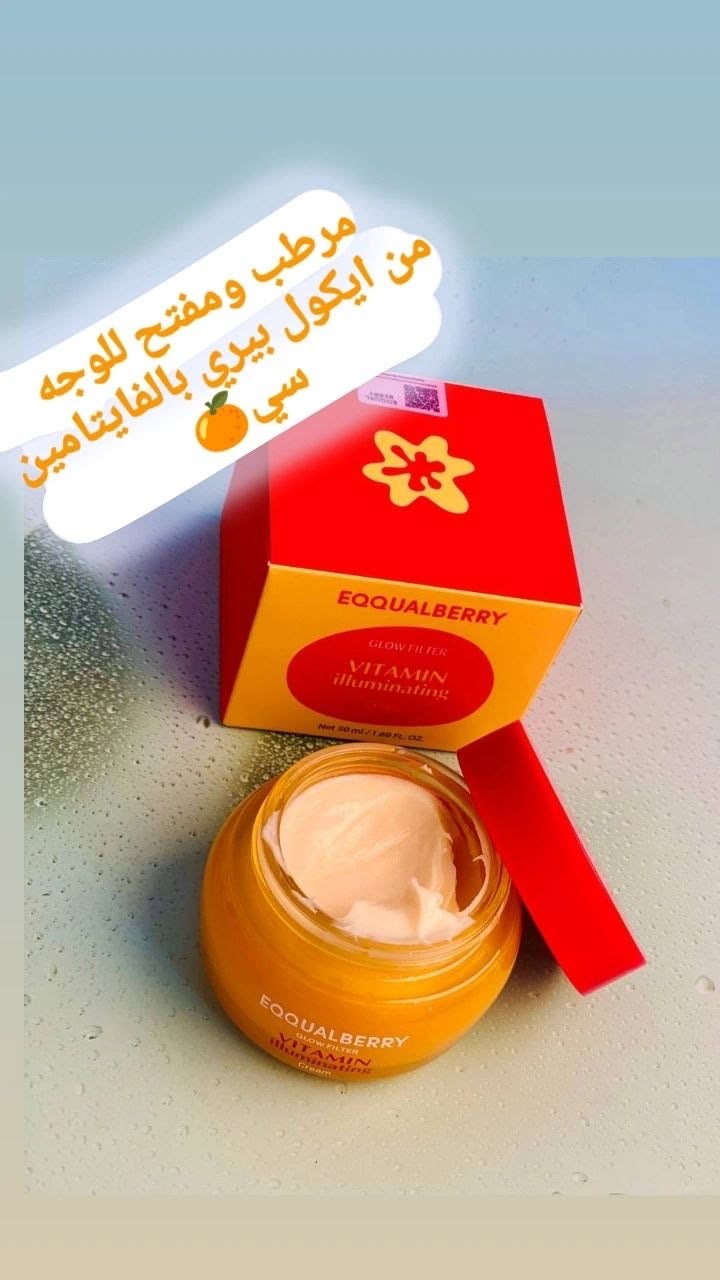 eqqual berry vitamin illuminating cream
