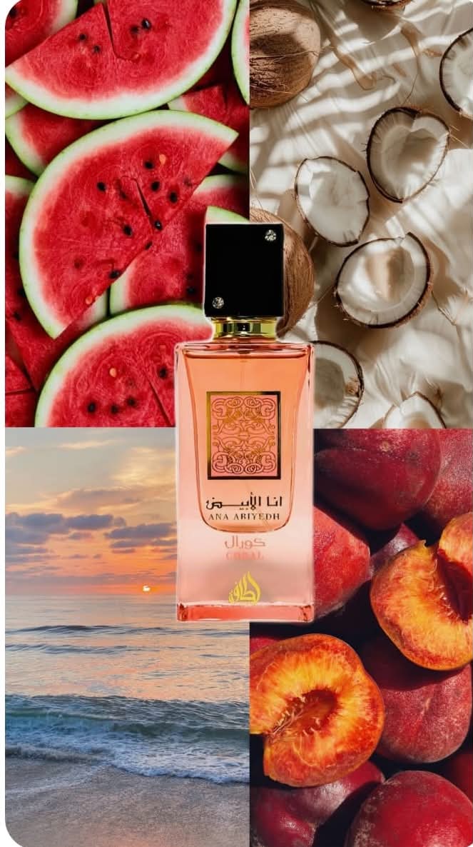 عطر انا الابيض 
عطر انا الابيض كورال