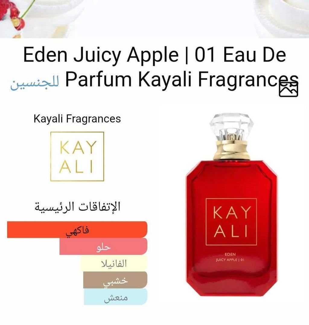 Kayali Eden Juicy apple 01 eau de parfum