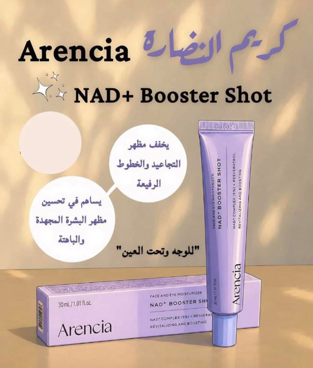 Arencia NAD+ Booster Shot