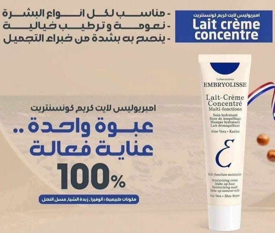 Embryolisse lait-crème