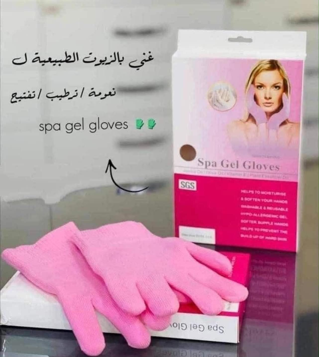 Spa gel gloves