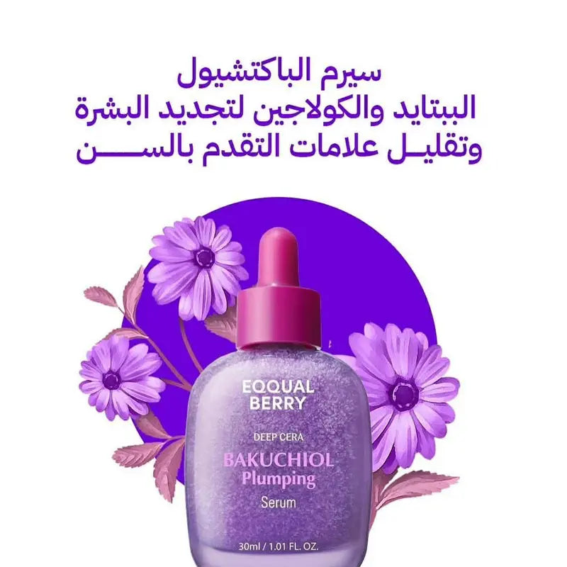 EQQUALBERRY, Bakuchiol Plumping Serum