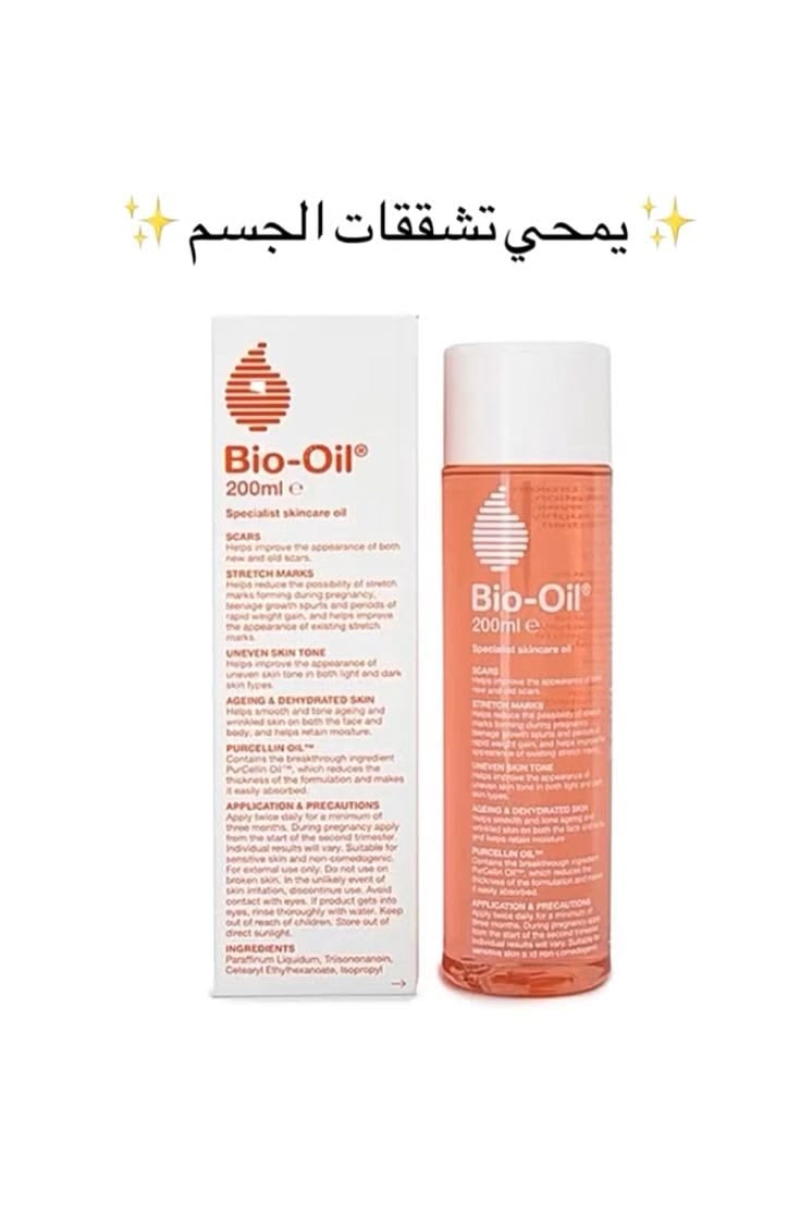 Bio oil  زيت لتشققات الجسم