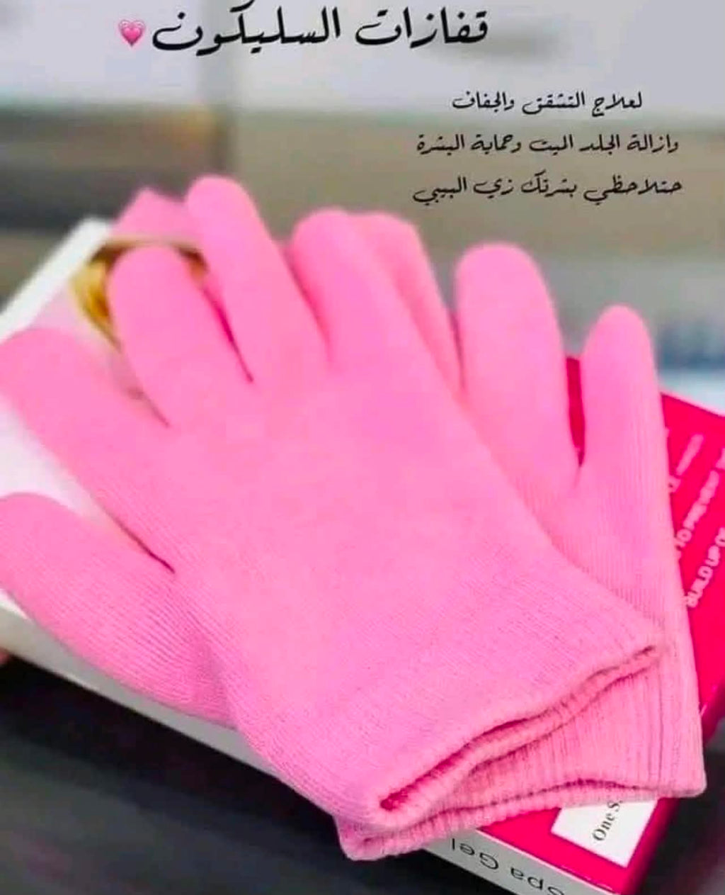 Spa gel gloves