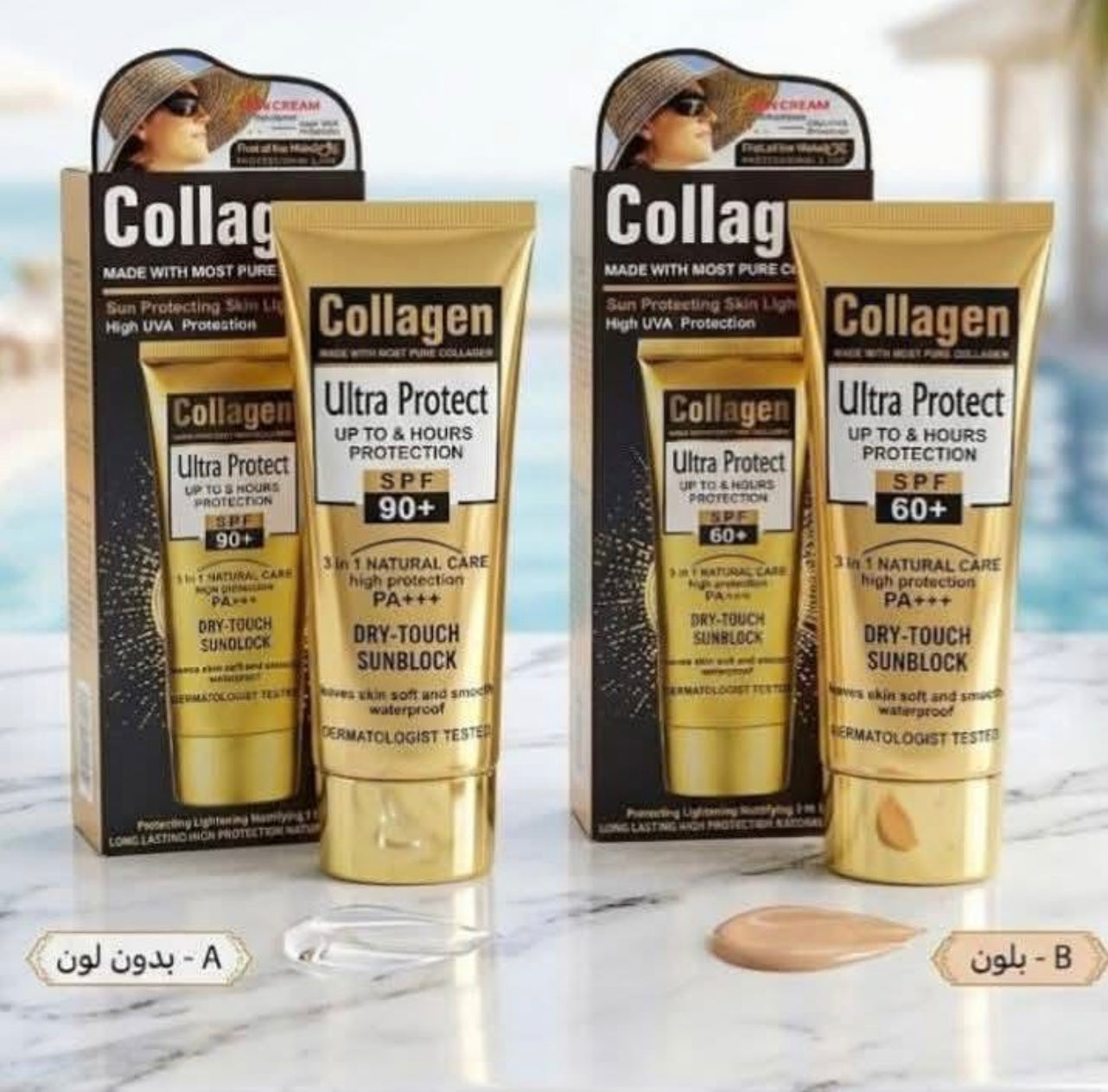Écran Collagen