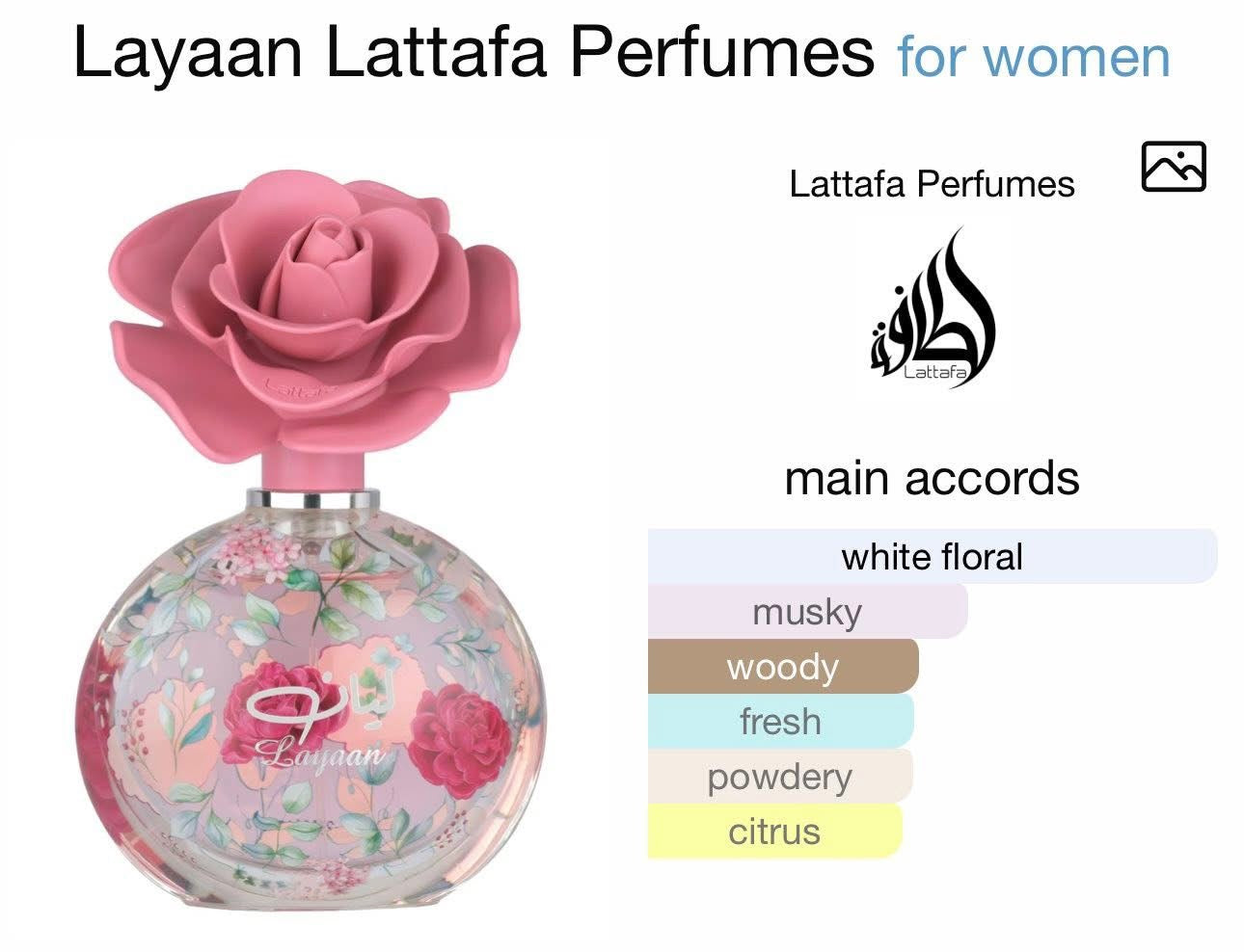 Lattafa layaan UAE