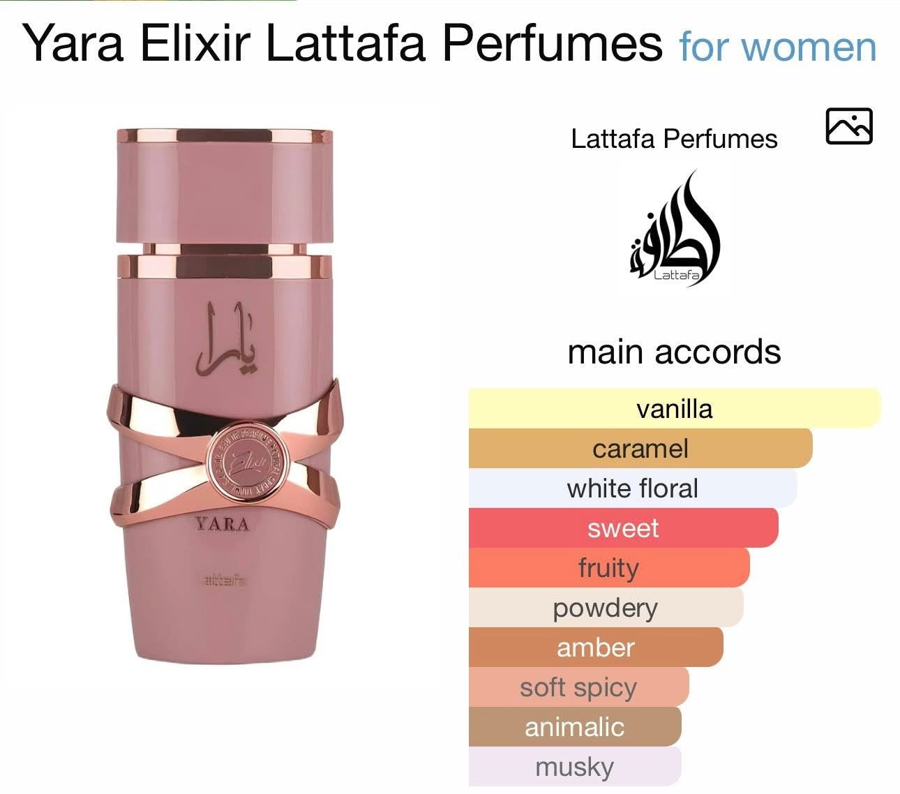 🌸PARFUM YARA LATTAFA🌸 💖 عطر يارا 💖
ORIGINAL 🇦🇪