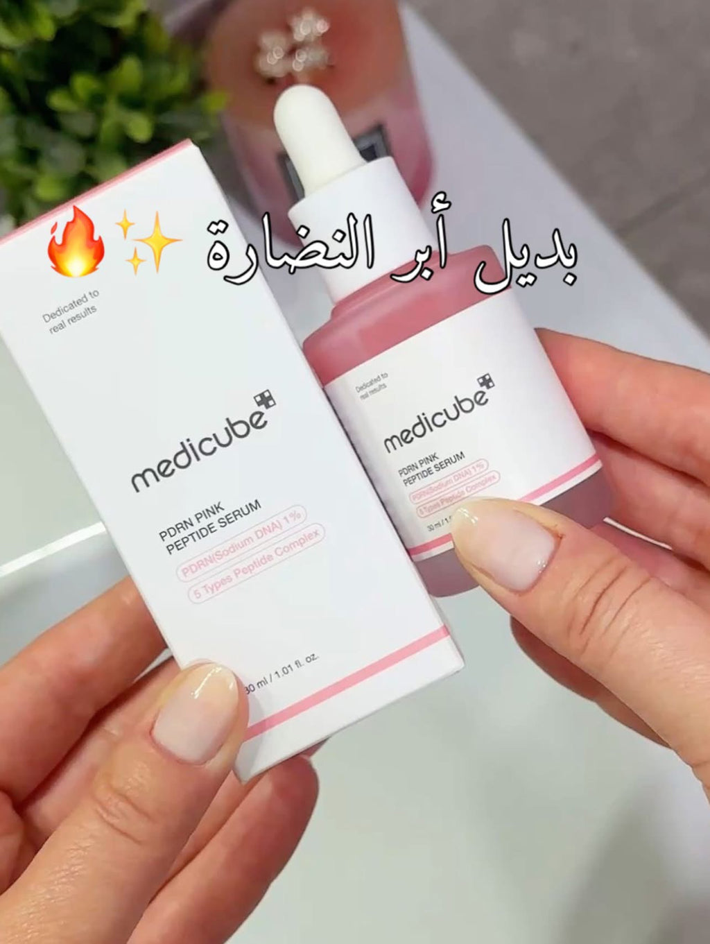 Medicube PDRN Pink Peptide Serum
