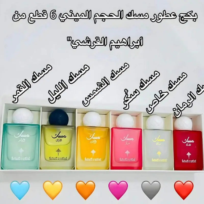 Ibrahim Al-Qurashi Set Mini Musk 6*10 ml